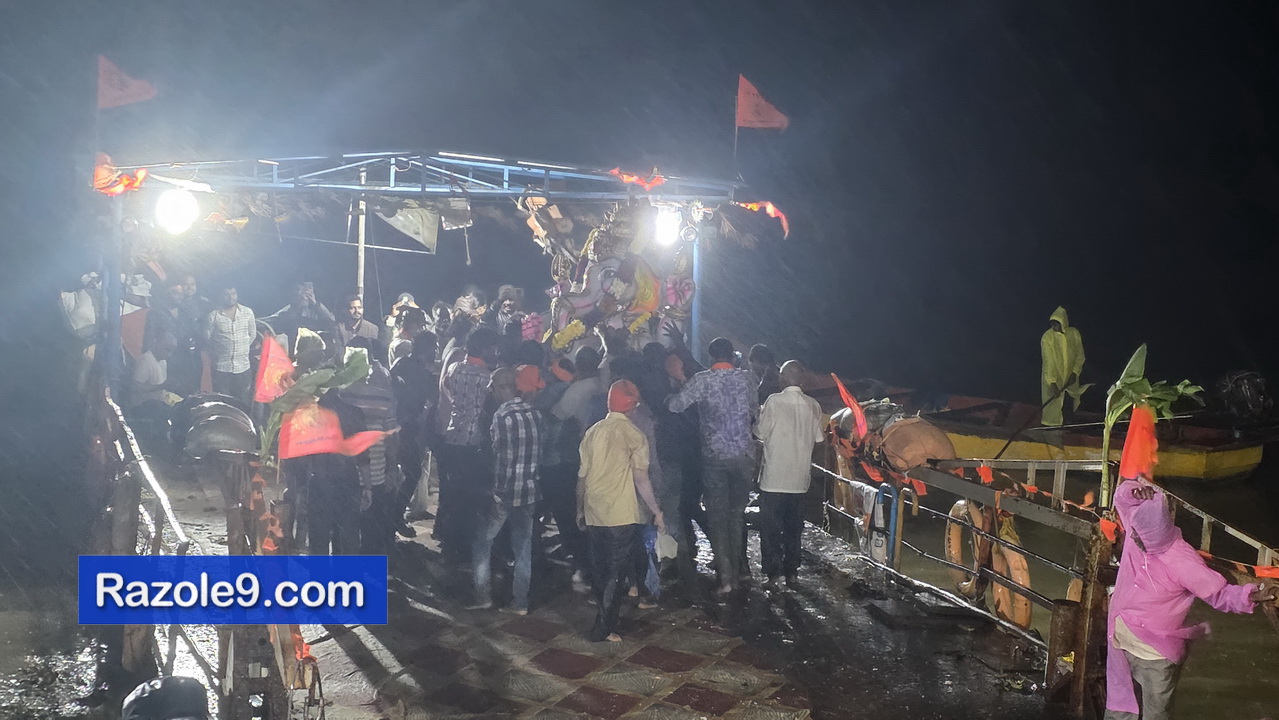 Razole Taluka Ganesh Nimajjanam